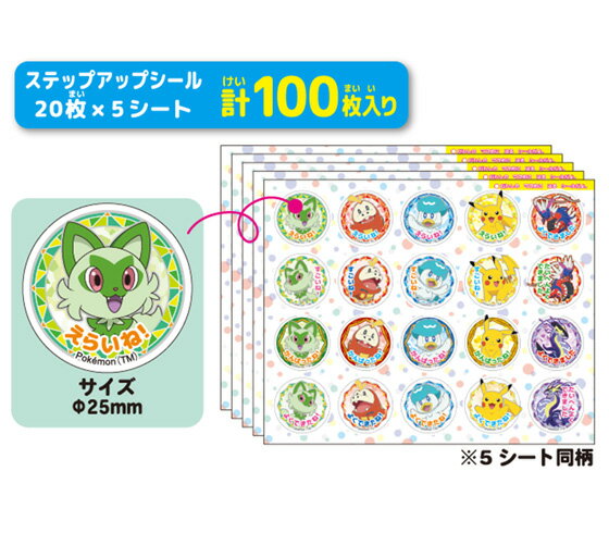 東京製旗 国旗No．1（70×105cm） モンゴル 416787