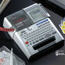 ラベルライター「テプラ」PRO SR530【smtb-MS】【メール便不可】