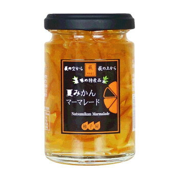 1枚1枚が長く均一でしっかりしている上質な夏みかんピール特有の深みのある程よい苦味と歯ごたえ。控えめな甘さになめらかな食感とトロリとした蜜の優しい口どけが見事に調和しています。サイズ個装サイズ：25.5×20.5×11.5cm重量個装重量：4500g仕様賞味期間：製造日より180日生産国日本原材料名称：夏みかんマーマレード夏みかん・グラニュー糖・ペクチン(柑橘由来)保存方法常温製造（販売）者情報【製造販売元】(株)柚子屋本店山口県萩市大字椿東字奈古屋1189fk094igrjs