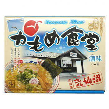さんま香る淡麗潮味スープと相性抜群の中細縮れ麺があっさりとして味わい深い逸品!!お好みの具を盛りつけてお召し上がりください♪サイズ個装サイズ：46×37×34cm重量個装重量：14000g仕様賞味期間：製造日より90日生産国日本fk094igrjs