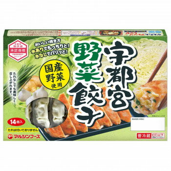 マルシンフーズ 宇都宮野菜餃子 196g(14g×14個) ...