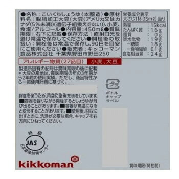 バラエティ調味料ギフト AKI-CO 4228-072 bungushop-10325405 ブングショップ サンプル画像2
