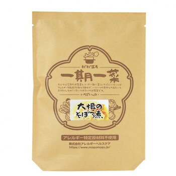 もぐもぐ共和国 一期一菜 大根のそぼろ煮(レトルト) 150g×5個セット 390214