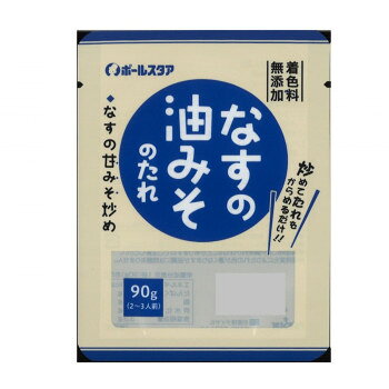 なすを炒めてソースをからめるだけで、素朴な油なすの出来上がり。ごはんにとても合う、誰もが喜ぶ一品です。内容量90gサイズ個装サイズ：23×49×11cm重量個装重量：6200g仕様賞味期間：製造日より270日セット内容90g×60袋生産国日本原材料名称：調味用たれ水あめ(国内製造)、味噌、砂糖、発酵調味料、しょうゆ、でん粉、すりごま、すりしょうが、酵母エキス、(一部に小麦・大豆・ごまを含む)保存方法直射日光を避け常温保存製造（販売）者情報株式会社ポールスタアfk094igrjs