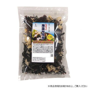 6種類の海藻をブレンドしたドライ海藻ミックスです。シャキシャキとした食感と鮮やかな色合いが特長の海藻です。冷水で8分を目安に水戻しし、よく水気をきってからご使用ください。冬季は長めに水戻しすると綺麗に戻ります。水戻し後は7倍になります。直射日光、高温多湿を避けて保存して下さい。内容量1袋あたり:100gサイズ個装サイズ：41×35×35cm重量個装重量：1900g仕様賞味期間：製造日より360日生産国日本原材料名称：ドライ海藻ミックスわかめ(中国)、赤のり(国産)、白きくらげ(中国)茎わかめ(国産、中国)、糸寒天(中国)、赤桜草(カナダ)製造（販売）者情報有限会社本川海産食品fk094igrjs