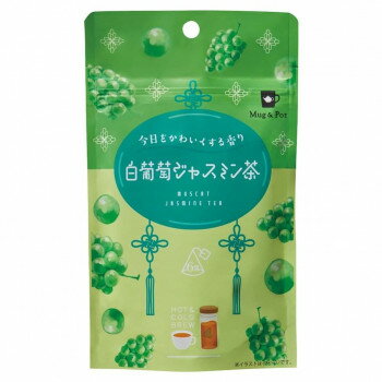 Mug＆Pot 1杯用ティーバッグ フレーバーティー 白葡萄ジャスミン茶 (2g×6P) 12個セット 692
