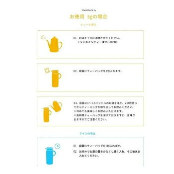 世界のお茶巡り　1杯用ティーバッグ　中国茶 黒茶烏龍茶　(1.5g×20P)　12個セット 813