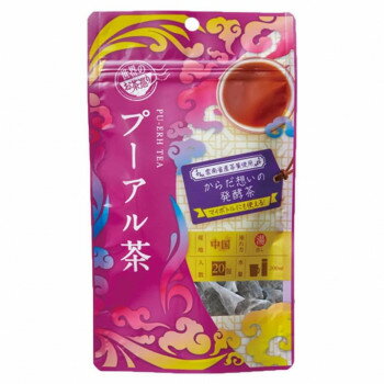 世界のお茶巡り　お徳用ティーバッ