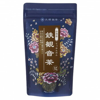中國茶 - 久順銘茶　リーフ　中国茶 鉄観音茶　てっかんのんちゃ 70g　12個セット 402
