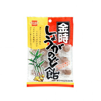 金時しょうがのど飴80G×10　1229