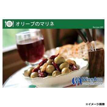 ギア サンドライド トマト オイル漬け 280g 12個セット 051030