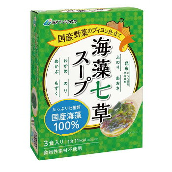 国産海藻使用！　海藻七草スープ（1箱4.8g×3包）　5箱セット