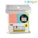 クラスタージャパン 付箋紙 付箋ノートが作りやすいふせん 400枚 4P 4色アソート100枚×4色 C-FNF-04