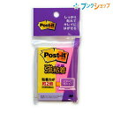3M 付箋紙 強粘着 ポストイット 180枚 90枚×2パッド 75mmx25mm 500SS-KH メモ書きや目印 スリーエム