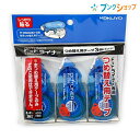 コクヨ 接着 糊 封止め 封かん のり付け 作業効率アップ 貼る テープのり ドットライナー詰め替え用テープ3個パック 強粘 8.4mm タ-D400N-08X3