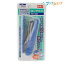 マックス ハンディタイプホッチキス 本とじ・仮とじ・タッキングとじ コピー用紙30枚とじ可能 中型35号シリーズ 針ワンタッチオープン装填方式 50×31×123mm ブルー HD-35K ブリスタパック入り 3種類のとじ方ができる!! 置いても握ってもとじられる