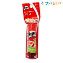 プラス プリット Pritt 固形スティックのり レギュラーサイズ 約10g のり径 約16mm NS-701-1P 29-702 ピタッとくっつく強い接着力 植物由来成分使用でお子さまにも安心 レシートや切り抜きなど細かいものの貼り付けに 小さな手でも持ちやすく携帯に便利なサイズ