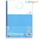 コクヨ ポジティ POSITY セミB5 B罫 中横罫 6mm 35行 30枚×5 P3ノ-31BX5 無線とじ 上質紙 お得な5冊パック