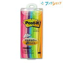【スーパーSALE価格】3M 付箋紙 ポストイット マルチカラー 10色 30枚×10パッド 300枚 75×25m 500MC スリーエム