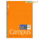 コクヨ キャンパスノート ドット入り罫線 A4 普通横罫 A罫 7mm 35行 40枚 ノ-201AT 丈夫な背クロス 罫線上に等間隔にドットが並んだキャンパスノート