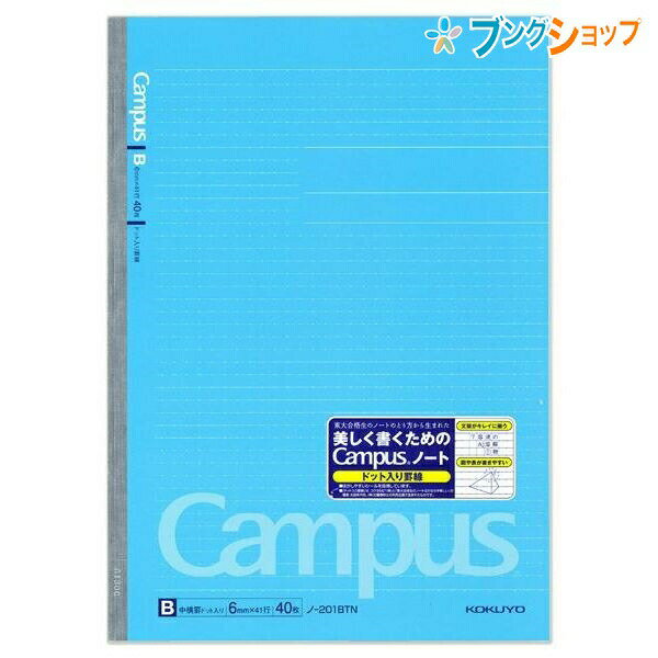 ڥѡSALEʡۥ ѥΡ ɥå A4 沣 B 6mm 41 40 -201BT פإ ֳ֤˥...