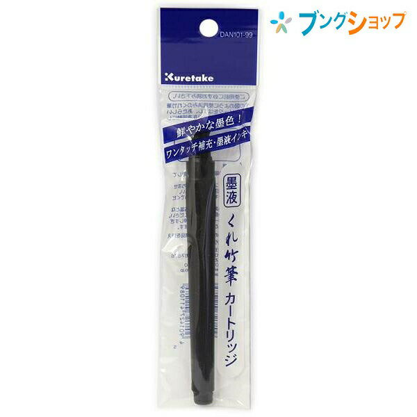 ڥѡSALEʡ۸ 쥿 ɮڥ  ɮ-ȥå ή줺䤫Ͽ 󥿥å佼ϱե DAN-101-99