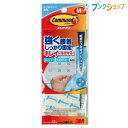 3M 両面テープ コマンドタブクリアM 透明タイプ スリーエムジャパン タブが目立たない透明タイプの粘着 CMR3-CL
