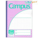 コクヨ キャンパスノート キャンパスジュニア 用途別 パステルみずたま柄 セミB5 5mm方眼罫 10mm実線入り 30枚 パステルバイオレット ノ-30VS10-5NV 科目シール付き 途中でページを破ってもばらけにくい無線とじ