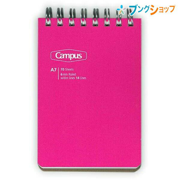 【スーパーSALE価格】コクヨ メモ A7キャンパスメモsimple tone メ-TS77BT-P おぼえ書き メモ らくがき その他用途 使いやすい ベーシ...