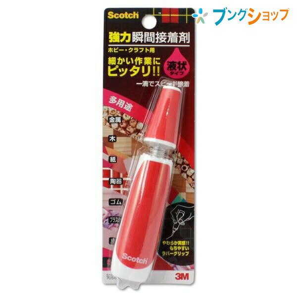3M ִ åϽִ վ 5g ꡼ॸѥ ũǥԡ վ¿ 7054S