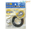 マグエックス ホワイトボード罫線引きテープ1mm 13m オフィスボード罫線引きテープ MZ-1
