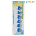 マグエックス マグネット カラーボタン20mm青 6個入 定番のカラー磁石 MFCB20-6P-B(3)