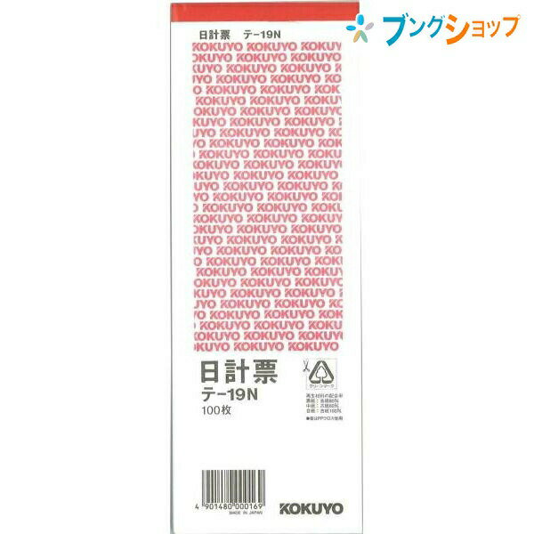 ڥѡSALEʡۥ ɼ -19 ñ ķ  ǳɽ ߥ Ρܥ 2 60mmԥå 100 ֺ