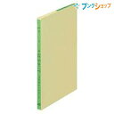 コクヨ 紙製品 オフィス用品 伝票帳簿 インクがにじまない紙 リーフ 3色 B5売上帳 売り上げの日付品目数量金額 リ-102