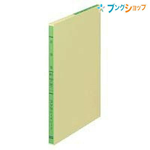 【スーパーSALE価格】コクヨ ルーズリーフ B5 リ-107 インクにじまない 三色刷り 応用帳 記帳用紙 伝票帳簿 30行 100枚 タテ257ヨコ187 ...