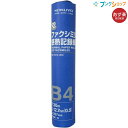 コクヨ ファクシミリ感熱紙 印刷用紙 高感度タイプ ファックスロール FAXロールB4 0.5インチ R2F-257A-30