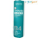 コクヨ ファクシミリ感熱紙 印刷用紙 高感度タイプ ファックスロール FAXロールB4 1インチ R2F-257B 100M