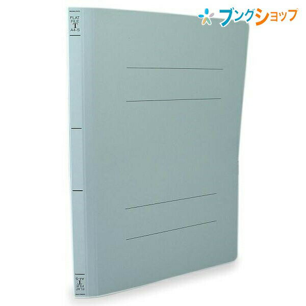 【スーパーSALE価格】コクヨ フラットファイルT青 ユニバーサルとじ具 大変使いやすい ワンタッチで開く 分別廃棄可能 フ-T10NB