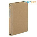 コクヨ バインダー ハ-110 B5S 26穴 総布貼り 角金付 丈夫なバインダー 2段開き とじ具 平らに開く 記帳用バインダー 軽量 収納用 伝票用バインダ...