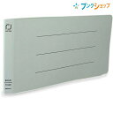 【スーパーSALE価格】コクヨ フラットファイル 統一伝票用フラットファイル樹脂製とじ具B4 1/3横青 整理が手軽 書類の保存 安くて使いやすい 書類がずれな...