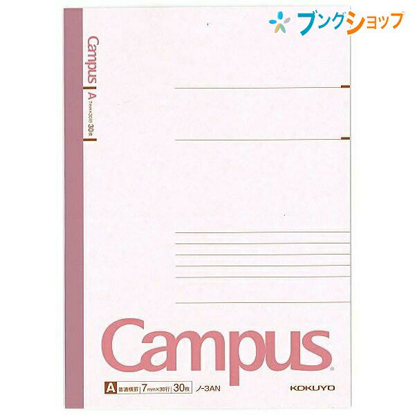 ڥѡSALEʡۥ ѥΡ B5-3AN 7mm ̲ A 6 7mm 30 ̵Ȥ إ  ɽ ...