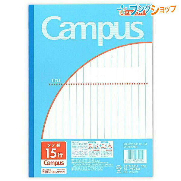 ֥󥰥åפ㤨֥ ѥΡ B5 ѥ˥  -30M15 Ʒ15 10mm 30 ̵Ȥ ܥդ ä˾ä䤹Campus note ķ  ؽĢ  ǧڻ ɽפβǤʤ190ߤˤʤޤ