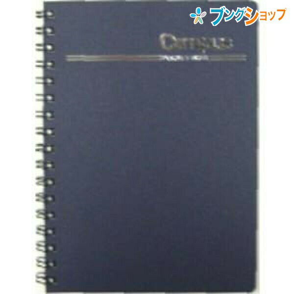 【スーパーSALE価格】コクヨ ポケットノート ツインリングとじ A6 21行 中横罫 60枚 青 ノ-411NB 折り返し可能 コンパクトノート