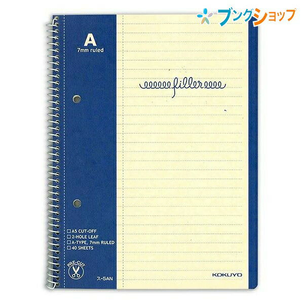 【スーパーSALE価格】コクヨ フィラーノート スパイラルとじ A5 2穴 普通横罫 マージン罫入り A罫 7mm 24行 40枚 ス-5AN はぎとり式製本 ...