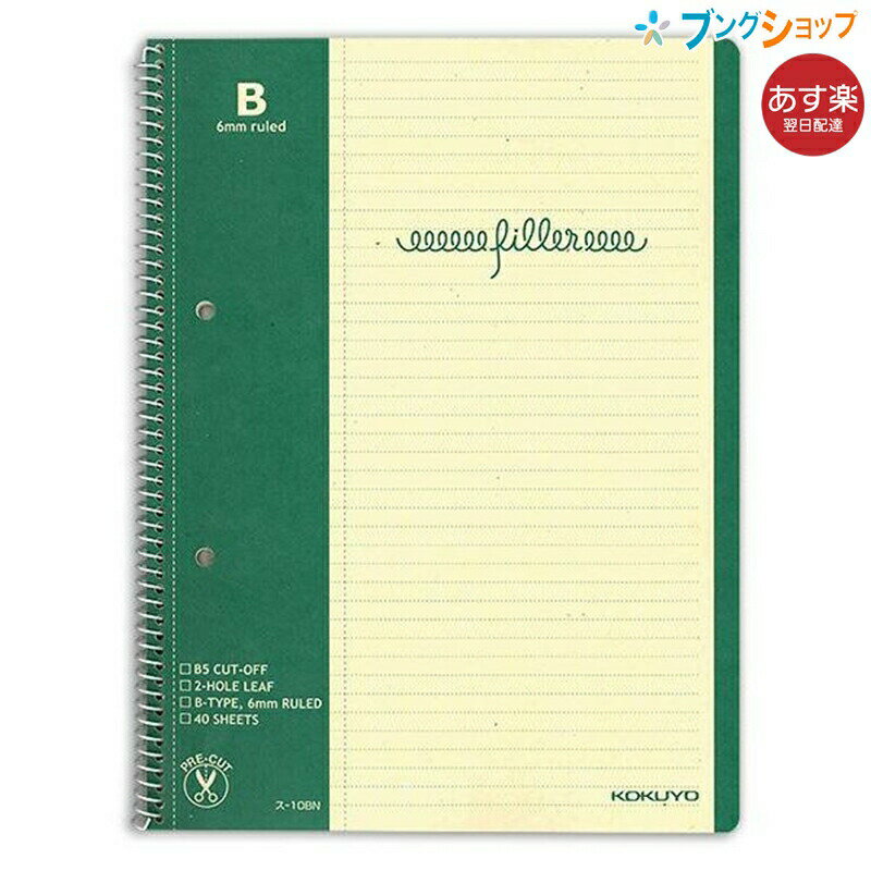 ڥѡSALEʡۥ ե顼Ρ ѥȤ B5 2 沣 ޡ B 35 40 -10BN ϤȤ꼰 ߥ...