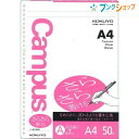 コクヨ キャンパス ルーズリーフ さらさら書ける A4 30穴 普通横罫マージン罫入り A罫 7mm 35行 50枚 ノ-818AN バインダーノート