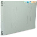 【スーパーSALE価格】コクヨ フラットファイルV B5-E 2穴 収容枚数150枚 高さ192×幅273×背幅18mm 樹脂製とじ具 収容寸法15mm 青 フ...