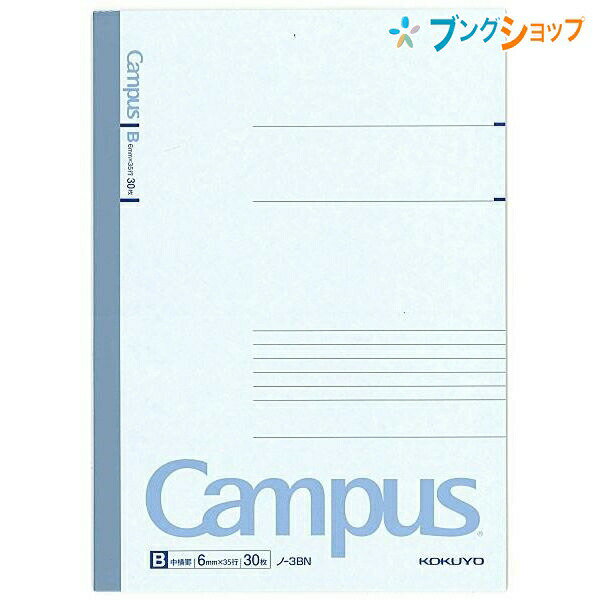 ڥѡSALEʡۥ ѥΡ B5 -3BN 沣 B 6mm 35 30 פإ CAMPUS 沣 ̵Ȥ ...