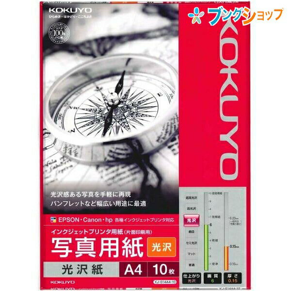  󥯥åѼ̿ѻ  A4 10  KJ-G14A4-10 0.15mm ̰ѻ 98% ...