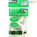 3M スコッチ メンディングテープ詰替用12mm 文字が書けるテープ 詰替用2巻 CM12-R2P 12mm×11.4m